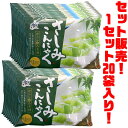 ●さわやかな酸味と程よい辛味のからし酢みそに仕上げました。 ■内容量：135g(こんにゃく110g、からし酢みそ25g) ■原材料：【こんにゃく】こんにゃく粉(国産)、あおさ粉末/糊料(加工デンプン)、水酸化カルシウム(こんにゃく用凝固剤)、着色料(クロレラ末)、【からし酢みそ】米みそ(大豆を含む、国内製造)砂糖、水あめ、食酢(穀物酢、米黒酢)、からし/酒精、増粘多糖類 ■賞味期限：製造日より60日 ■アレルギー物質：添付のたれに大豆を含む 【関連ワード】 ヘルシー・健康・低カロリー・低脂質・低糖質 メーカー欠品等でお時間がかかる場合は 別途ご案内致します。3，170円（送料・税込）【smtb-TK】●さわやかな酸味と程よい辛味のからし酢みそに仕上げました。 セット販売だから、お買得！1セット20袋入り、ズバリ1袋あたり、159円！