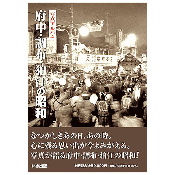 MAGNUM MAGNUM／ブリジット・ラルディノワ／小林美香／ヤナガワ智予【3000円以上送料無料】