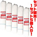 【送料無料!】LIFELEX 土のう袋10枚 ×5個入り土砂や産業廃棄物などの運搬や保管に!