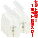 【送料無料!】武田コーポレーション ペーパーカップ50P CUP-50V ×10個入り