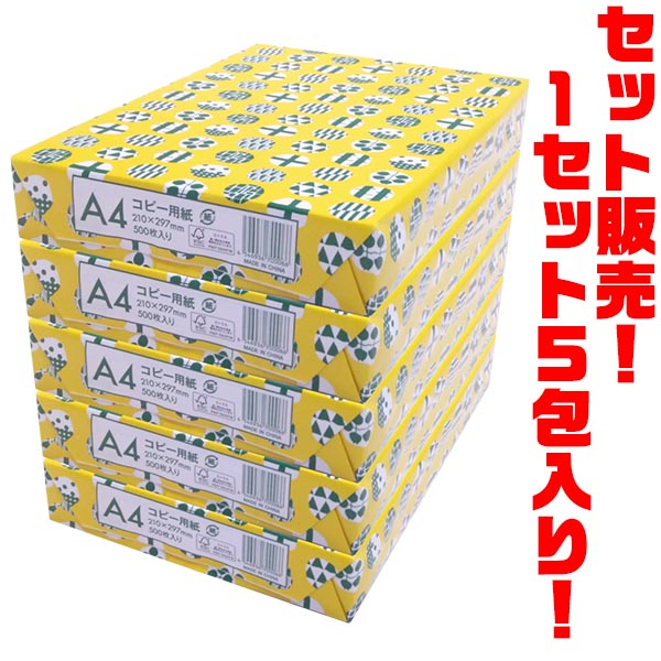 楽天市場】4546936700066(コピー用紙・印刷用紙|PCサプライ 楽天市場】4546936700066(コピー用紙・印刷用紙|PCサプライ