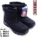 【送料無料!】【店舗併売品】スター・トレーディング 紳士 防寒スノーブーツ BK (L・LL・3L) ST5867