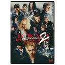 【DVD】 東京リベンジャーズ2 血のハロウィン編 -決戦- スタンダード・エディション TCED7166