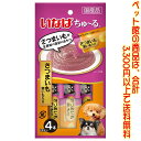 【ペット館】いなばペットフード (犬用) いなばちゅーるさつまいも紫いも14g×4本国産品