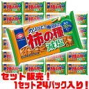 【送料無料!】亀田製菓 減塩柿の種6袋詰164g ×24パック入り独自レシピで深みのある醤油のコクをアップ。