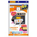 【送料無料!】【メール便】東洋 パッと貼るだけスーパー深型用フィルター60cm3枚入金属フィルターにピタッとフィットし、油汚れを防ぐ!