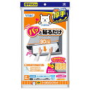 【送料無料!】【メール便】東洋 パッと貼るだけスーパー深型用フィルター90cm2枚入金属フィルターにピタッとフィットし、油汚れを防ぐ!