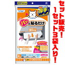 【送料無料!】東洋 パッと貼るだけスーパー深型用フィルター90cm2枚入 ×3袋入り金属フィルターにピタッとフィットし、油汚れを防ぐ!