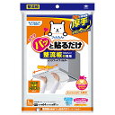 【送料無料!】東洋 整流板付専用ぱっと貼るだけスーパーフィルター1枚入整流板の汚れと内部に入り込む油煙をキャッチするフィルター