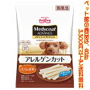 【ペット館】ペットライン (犬用) メディコートアドバンス アレルゲンカット ジャーキー タラ&お米スティック60g食べやすいソフトジャーキー。