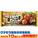 【冷凍食品 よりどり10品以上で送料無料】ケイエス冷凍食品 しょうが入り国産鶏鶏つくね串 6本(120g)自然解凍でもおいしい!