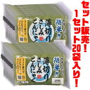 【送料無料!】アクツフーズ 薄切りさしみこんにゃく 220g ×20袋入り