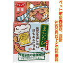 【ペット館】スマック (猫用) またたび下部尿路の健康維持2g猫の好物。猫にまたたび!
