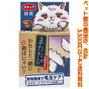 【ペット館】スマック (猫用) またたび食物繊維で毛玉ケア2g猫の好物。猫にまたたび!