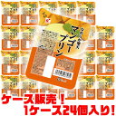 【送料無料!】関越物産 なめらか寒天 マンゴープリン 270g ×24個入り