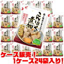 【送料無料!】関越物産 鶏と根菜の旨みが広がるこんにゃくの煮物 300g ×24袋入り