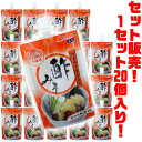 【送料無料!】上高地みそ 酢みそ ×20個入りお味噌で、酢の味が素材の旨味を引き立てます。