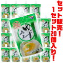 【送料無料!】上高地みそ ゆずみそ 無化学調味料 ×20個入りたっぷりの国産生柚子を使用。化学調味料不使用