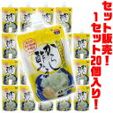 【送料無料!】上高地みそ からし酢みそ 無化学調味料 ×20個入り無着色のからしと酢を加えて作った和風ドレッシング。