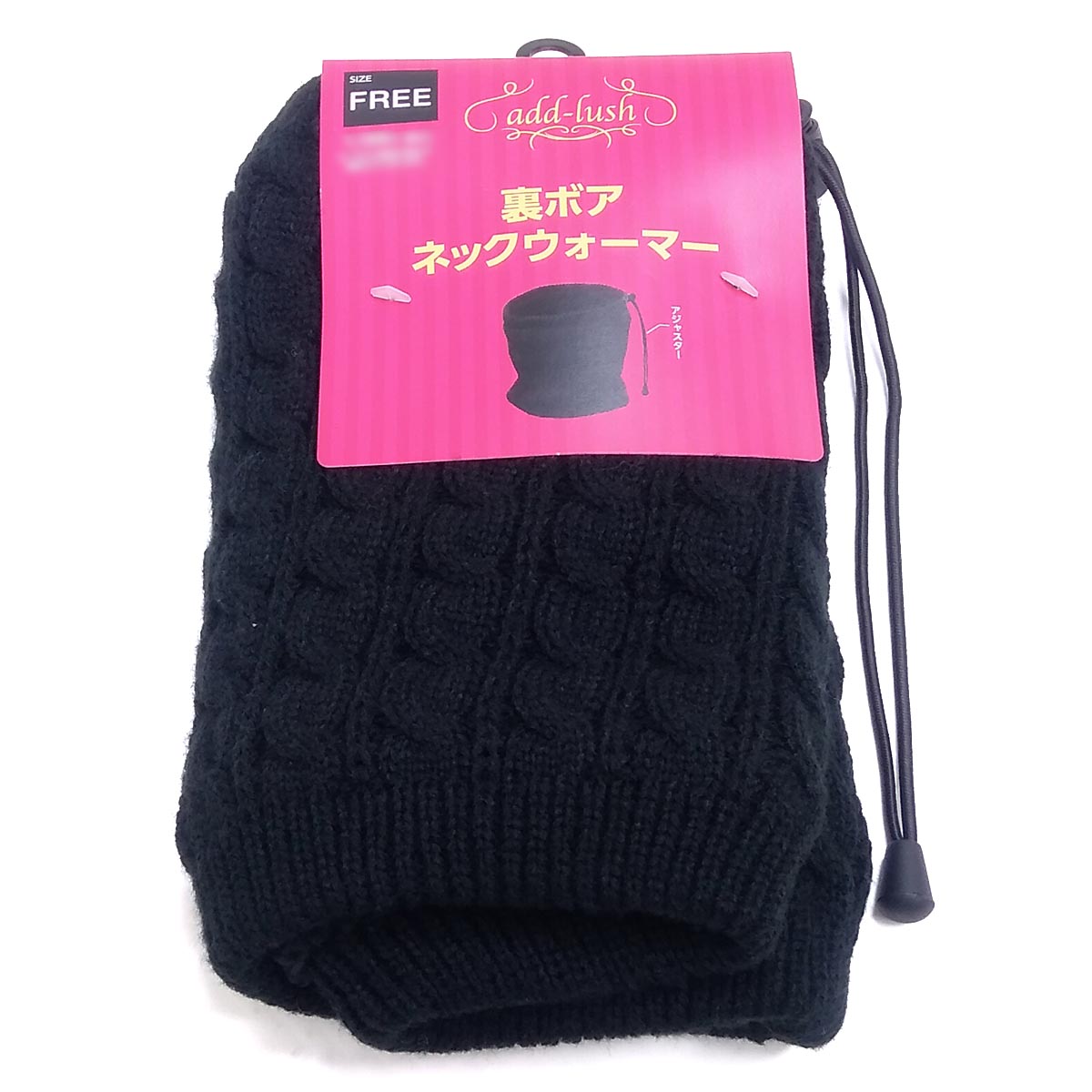 【送料無料!】SGIクレオス 裏ボアネックウォーマー FM22L1 BKゴム紐のきつさを調節可能