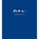 【送料無料!】【CD】【完全生産限定BOX】RADWIMPS | 天気の子 complete version UPCH-29353在庫限りの大放出!ご注文はお早...