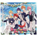 【送料無料!】【CD】【DVD】 すとぷり | Strawberry Prin(初回限定DVD盤)(学力テスト編) STPR-9020在庫限りの大放出!ご注文は...