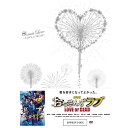 【送料無料!】【DVD】 劇場版おっさんずラブ DVD 豪華版(3枚組) TDV-29391D在庫限りの大放出!ご注文はお早めに。