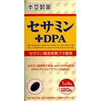 【送料無料！】本草製薬株式会社 本草　セサミン＋DPA 120錠セサミン＋DPA