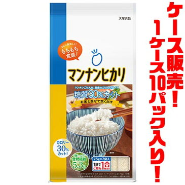 【送料無料！】大塚食品 マンナンヒカリ　75g7本パック ×10入りカロリー調整、たっぷり食物繊維のお手伝い