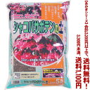 【条件付き送料無料!】【あかぎシリーズ】シャコバサボテンの土 5Lよりどり選んで、3,300円以上送料無料!