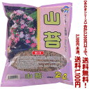 【条件付き送料無料!】【あかぎシリーズ】山苔 2Lよりどり選んで、3,300円以上送料無料!