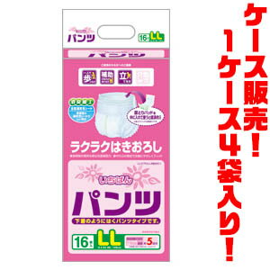 【送料無料！】カミ商事(株) いちばんパンツ　LL16枚 ×4入り全国に拠点を持つ、国内安心メーカー。