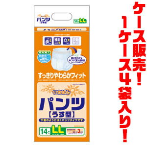 【送料無料！】カミ商事(株) いちばんパンツうす型　LL14枚 ×4入り全国に拠点を持つ、国内安心メーカー。