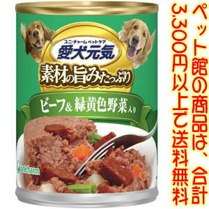 ユニ・チャーム（株）ペットケアカンパニー 愛犬缶味わい健康B＆Y375g 素材の旨みたっぷりの缶詰