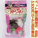 【ペット館】ドギーマンハヤシ(株) HYしゃれ猫ニャンチュウパンチ 転んでも起き上がる、本物そっくりのねずみ玩具。
