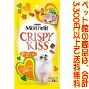 【ペット館】ネスレ日本（株）　クリスピーキッス チーズチキン30g便利な食べ切りサイズの小袋入りのおやつ