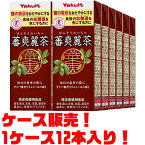 【送料無料！】ヤクルト　　蕃爽麗茶　200ml　12本入り血糖値が気になる方に、毎日の食事の際に！