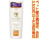 【ペット館】ライオン商事(株) クイック&リッチSP猫ノンフレ200mlワンランク上のグレード感