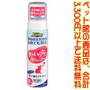 【ペット館】ジョンソントレーディング（株）　泡シャンプー猫用200ml食品成分100%。なめても安心