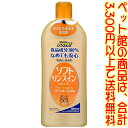 【ペット館】ジョンソントレーディング（株）　ソフトリンスインシャンプー350ml食品成分100%。なめても安心な低刺激