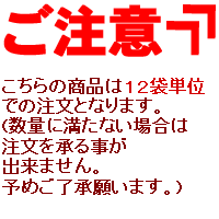 【送料無料！】【よりどり】越後屋重兵衛長岡しょうがらーめん・新潟あっさり醤油らーめん・上越とんこつ・佐渡あごだし　よりどり12袋！新潟の有名ラーメン、まとめて大特価！