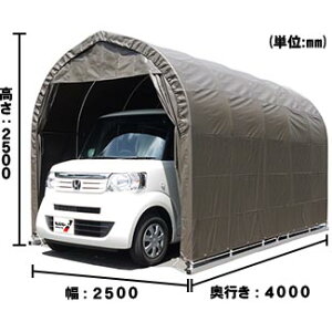 【送料無料!】南榮工業 ベース車庫軽用 2540BSB手軽な価格で実用性バツグン