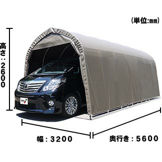 南栄工業 パイプ車庫 ベース式 大型BOX ワゴン車用 3256 B SB ブラウン