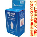 特徴 ■歯磨きをしていない全ての飼い主様に ■フードにかけるだけでお口の環境を維持 仕様 ■犬猫用 【関連ワード】 トーラス・デンタル・歯磨き・犬猫フード メーカー欠品等でお時間がかかる場合は 別途ご案内致します。 【ペット館】の商品は、合...