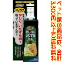 【ペット館】ジョンソントレーディング(株) かじり&いたずら防止100ml スプレーするだけでかじり&いたずらを防止
