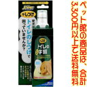 【ペット館】ジョンソントレーディング(株) トイレの学習100ml いつものシーツにスプレーするだけ