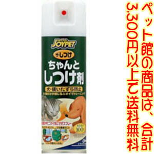 【ペット館】ジョンソントレーディング（株） ちゃんとしつけ剤200ml 飼い主が気にならないニオイでトレーニング