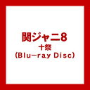 在庫限りの大放出！ご注文はお早めに！ 新品未開封の商品です。 外側ビニールの劣化・多少の破れや 若干の日焼け等がある場合があります。 又、店舗併売の為 品切れの際はご連絡致します。ご了承くださいませ。 メーカー欠品等でお時間がかかる場合は 別途ご案内致します。 こちらの商品は、代金引換を承る事ができません。予めご了承下さい ませ。5，316円（送料・税込）【smtb-TK】在庫限りの大放出！ご注文はお早めに！