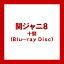 ̵ۡBD إ8 סBlu-ray Disc JAXA-5008߸˸¤СʸϤˡ