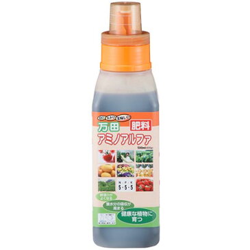【送料無料!】アイリスオーヤマ 万田アミノアルファ 500ml 野菜はよりおいしく、花はより美しく